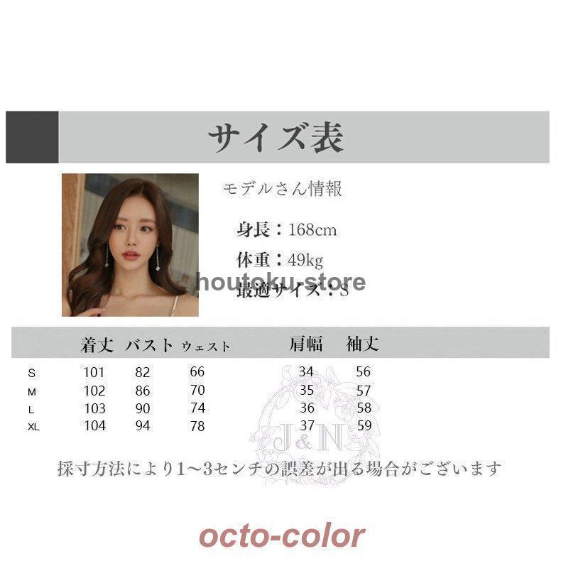 ワンピース 春物 秋服 ひざ丈 ドレス レディース Vネック 長袖 カジュアル キレイめ おしゃれ 韓国 卒業式 服 母 着痩せ 通勤 OL