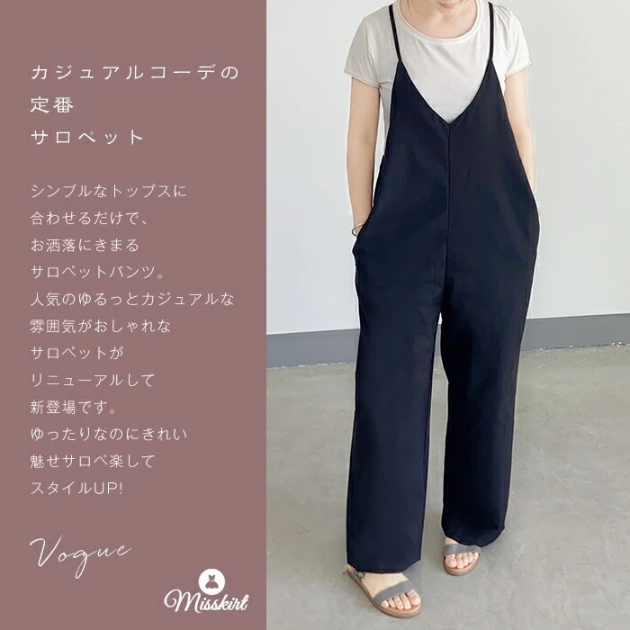 サロペット パンツ サロペット オールインワン レディース サロペットパンツ パンツドレス オーバーオール ワイドパンツ ガウチョパンツ ゆったり 体型カバー 着痩せ OL きれいめ 大きいサイズ ブ サロペット パンツ サロペット オールインワン レディース サロペットパンツ パンツドレス オーバーオール ワイドパンツ ガウチョパンツ ゆったり 体型カバー 着痩せ OL きれいめ 大きいサイズ ブ