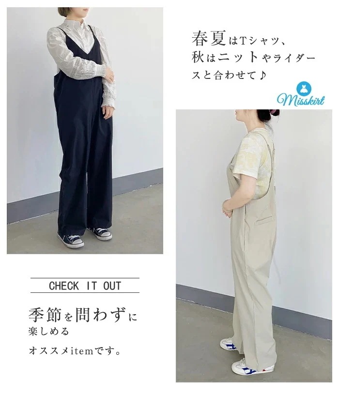 サロペット パンツ サロペット オールインワン レディース サロペットパンツ パンツドレス オーバーオール ワイドパンツ ガウチョパンツ ゆったり 体型カバー 着痩せ OL きれいめ 大きいサイズ ブ サロペット パンツ サロペット オールインワン レディース サロペットパンツ パンツドレス オーバーオール ワイドパンツ ガウチョパンツ ゆったり 体型カバー 着痩せ OL きれいめ 大きいサイズ ブ