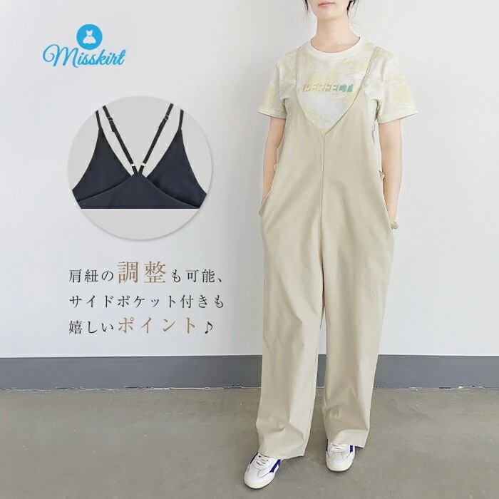 サロペット パンツ サロペット オールインワン レディース サロペットパンツ パンツドレス オーバーオール ワイドパンツ ガウチョパンツ ゆったり 体型カバー 着痩せ OL きれいめ 大きいサイズ ブ サロペット パンツ サロペット オールインワン レディース サロペットパンツ パンツドレス オーバーオール ワイドパンツ ガウチョパンツ ゆったり 体型カバー 着痩せ OL きれいめ 大きいサイズ ブ