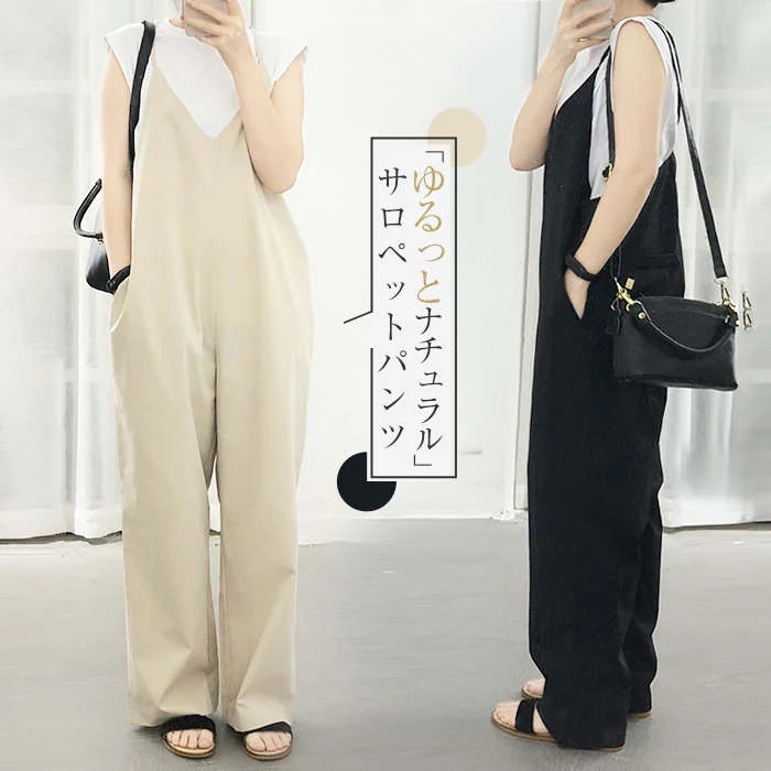 サロペット パンツ サロペット オールインワン レディース サロペットパンツ パンツドレス オーバーオール ワイドパンツ ガウチョパンツ ゆったり 体型カバー 着痩せ OL きれいめ 大きいサイズ ブ サロペット パンツ サロペット オールインワン レディース サロペットパンツ パンツドレス オーバーオール ワイドパンツ ガウチョパンツ ゆったり 体型カバー 着痩せ OL きれいめ 大きいサイズ ブ