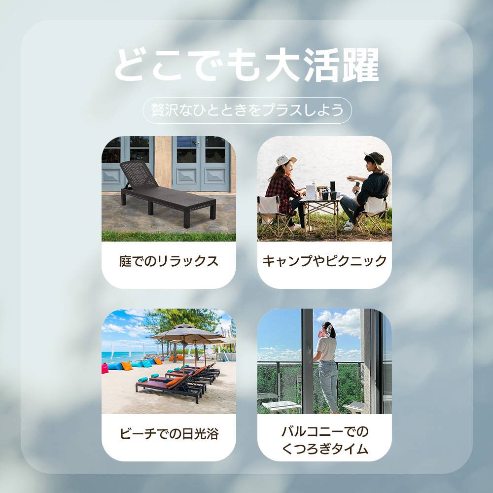 新入荷！【クッションあり/なし】ガーデンチェア リクライニング 屋外 デッキチェア サンベッド ガーデンベッド チェア 折り畳み サマーベッド ビーチベッド 折りたたみ 4段階調節 テラス ベランダ