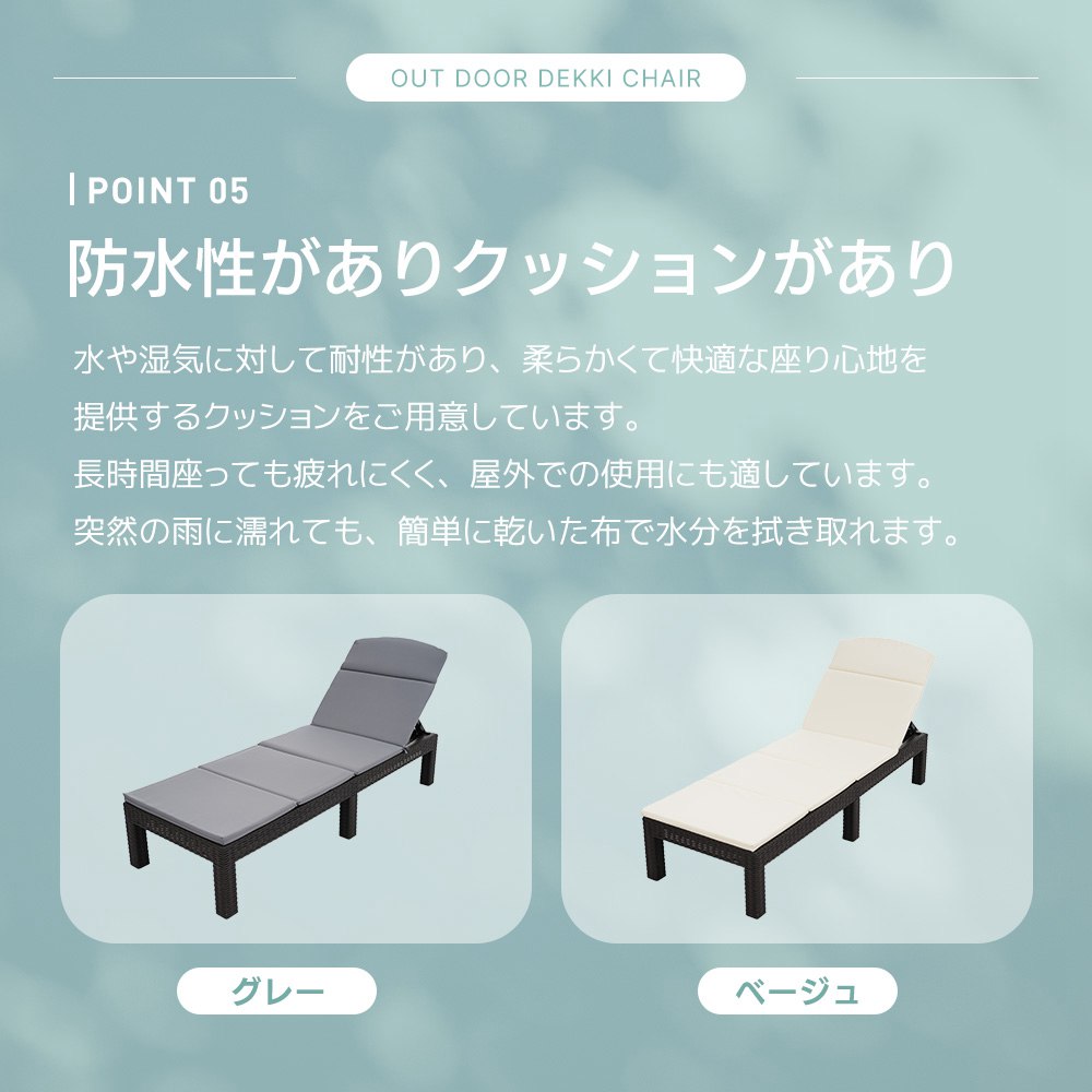 新入荷！【クッションあり/なし】ガーデンチェア リクライニング 屋外 デッキチェア サンベッド ガーデンベッド チェア 折り畳み サマーベッド ビーチベッド 折りたたみ 4段階調節 テラス ベランダ