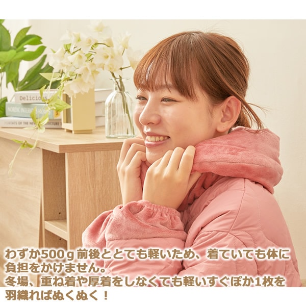 テイジン 速暖半てん すぐぽか (送料無料) はんてん 半纏 袢天 どてら 上着 部屋着 暖かい ルームウェア 男性 女性 帝人 TEIJIN