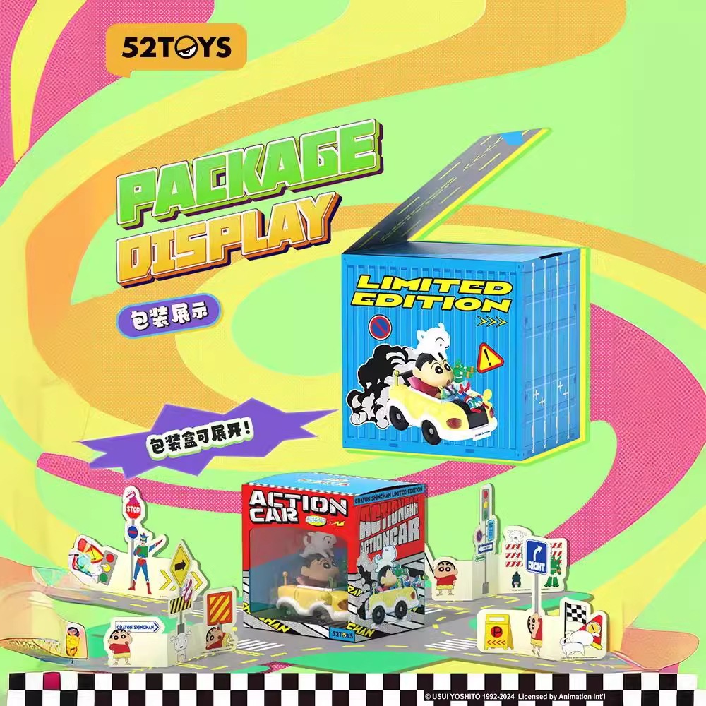 52toys限定おもちゃ通常おもちゃ人形飾り物おもちゃギフト
