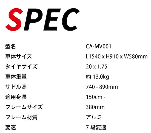 Qoo10] CANOVER 自転車 20インチ シマノ 7段変速 軽