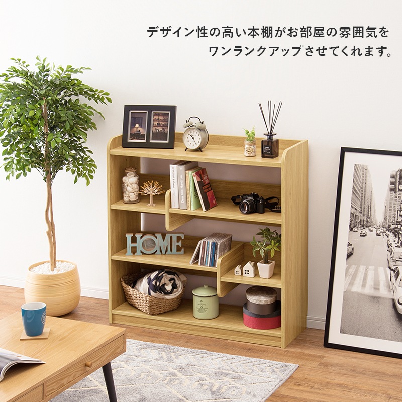 ラック 棚 木製 おしゃれ ナチュラルモダン 間仕切り パーテーション A4サイズ対応 シェルフ 本棚 ブックラック 木目柄 シンプル 幅60cm