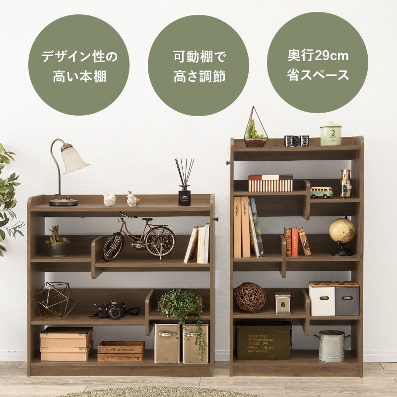 ラック 棚 木製 おしゃれ ナチュラルモダン 間仕切り パーテーション A4サイズ対応 シェルフ 本棚 ブックラック 木目柄 シンプル 幅60cm