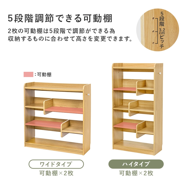 ラック 棚 木製 おしゃれ ナチュラルモダン 間仕切り パーテーション A4サイズ対応 シェルフ 本棚 ブックラック 木目柄 シンプル 幅60cm