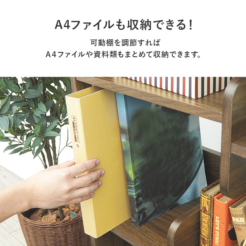 ラック 棚 木製 おしゃれ ナチュラルモダン 間仕切り パーテーション A4サイズ対応 シェルフ 本棚 ブックラック 木目柄 シンプル 幅60cm