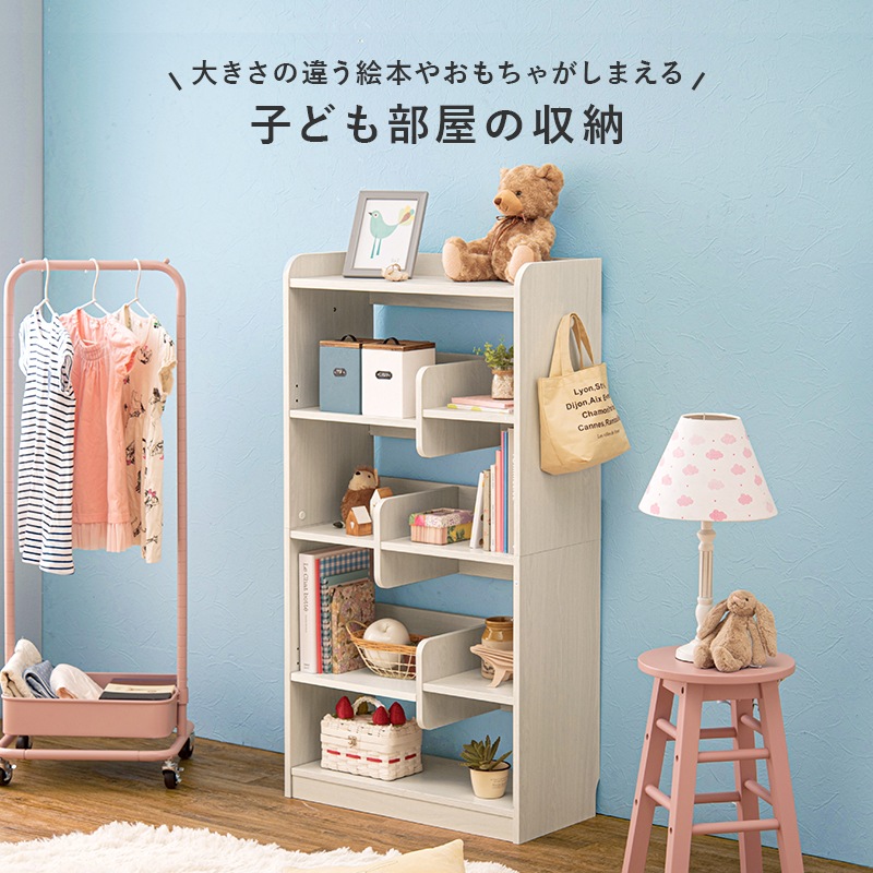 ラック 棚 木製 おしゃれ ナチュラルモダン 間仕切り パーテーション A4サイズ対応 シェルフ 本棚 ブックラック 木目柄 シンプル 幅60cm