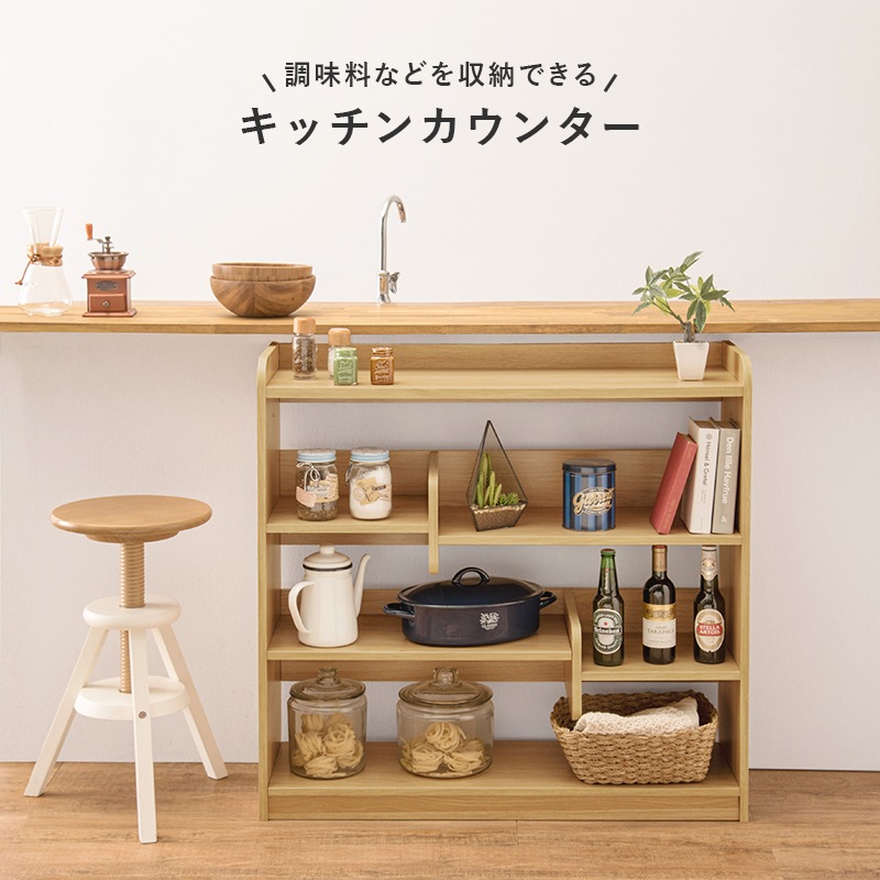 ラック 棚 木製 おしゃれ ナチュラルモダン 間仕切り パーテーション A4サイズ対応 シェルフ 本棚 ブックラック 木目柄 シンプル 幅60cm