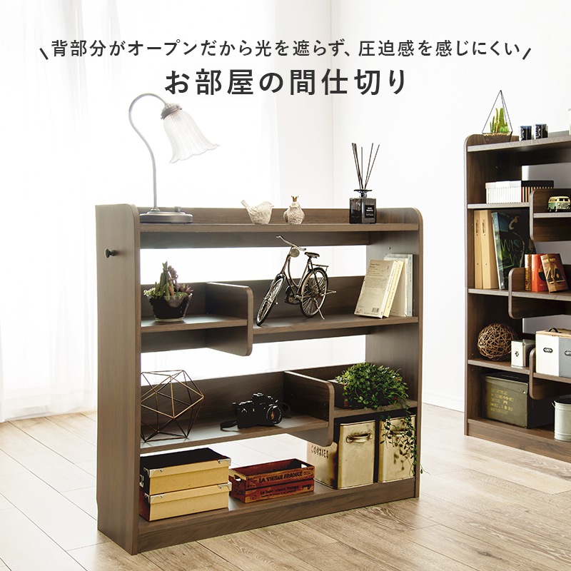 ラック 棚 木製 おしゃれ ナチュラルモダン 間仕切り パーテーション A4サイズ対応 シェルフ 本棚 ブックラック 木目柄 シンプル 幅60cm