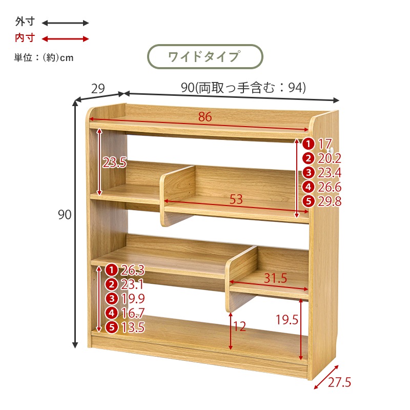 ラック 棚 木製 おしゃれ ナチュラルモダン 間仕切り パーテーション A4サイズ対応 シェルフ 本棚 ブックラック 木目柄 シンプル 幅60cm