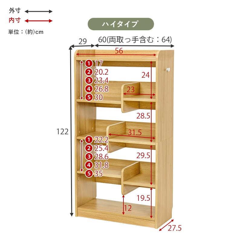 ラック 棚 木製 おしゃれ ナチュラルモダン 間仕切り パーテーション A4サイズ対応 シェルフ 本棚 ブックラック 木目柄 シンプル 幅60cm