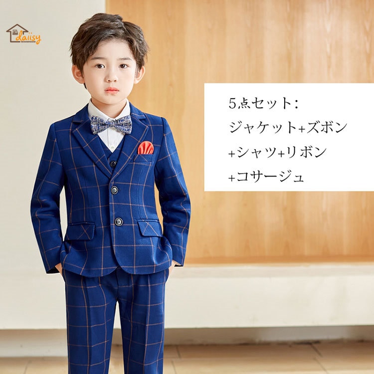 子供服 スーツ 男の子 5点セット(ジャケット+ベスト+ズボン+リボン+コサージュ) タキシード キッズ制服 ジュニア おしゃれ 長袖 チェック柄 フォーマル スーツ イギリス風 卒業式/入学式/発表 子供服 スーツ 男の子 5点セット(ジャケット+ベスト+ズボン+リボン+コサージュ) タキシード キッズ制服 ジュニア おしゃれ 長袖 チェック柄 フォーマル スーツ イギリス風 卒業式/入学式/発表