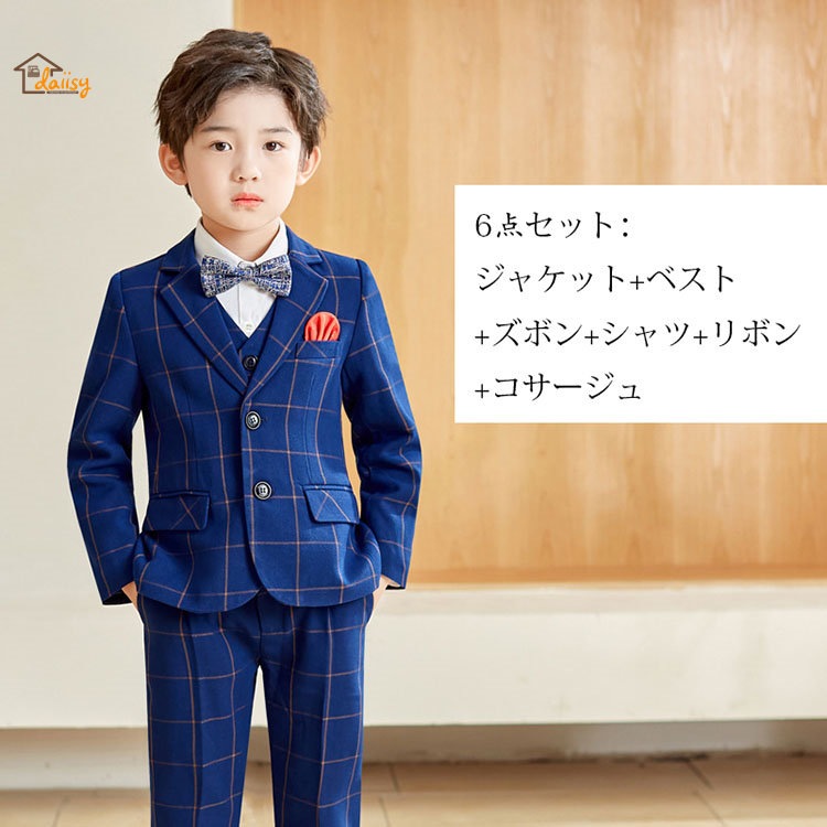 子供服 スーツ 男の子 5点セット(ジャケット+ベスト+ズボン+リボン+コサージュ) タキシード キッズ制服 ジュニア おしゃれ 長袖 チェック柄 フォーマル スーツ イギリス風 卒業式/入学式/発表 子供服 スーツ 男の子 5点セット(ジャケット+ベスト+ズボン+リボン+コサージュ) タキシード キッズ制服 ジュニア おしゃれ 長袖 チェック柄 フォーマル スーツ イギリス風 卒業式/入学式/発表