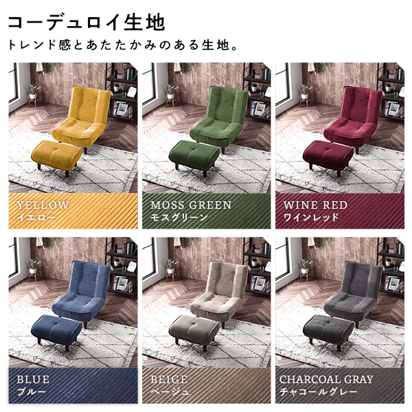 ハイバック ソファー 1人掛け コーデュロイ生地 モスグリーン 脚部:ブラウン リクライニング 日本製 ハイバック ソファー 1人掛け コーデュロイ生地 モスグリーン 脚部:ブラウン リクライニング 日本製