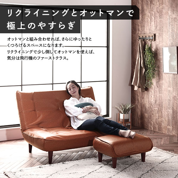 ハイバック ソファー 1人掛け コーデュロイ生地 モスグリーン 脚部:ブラウン リクライニング 日本製 ハイバック ソファー 1人掛け コーデュロイ生地 モスグリーン 脚部:ブラウン リクライニング 日本製