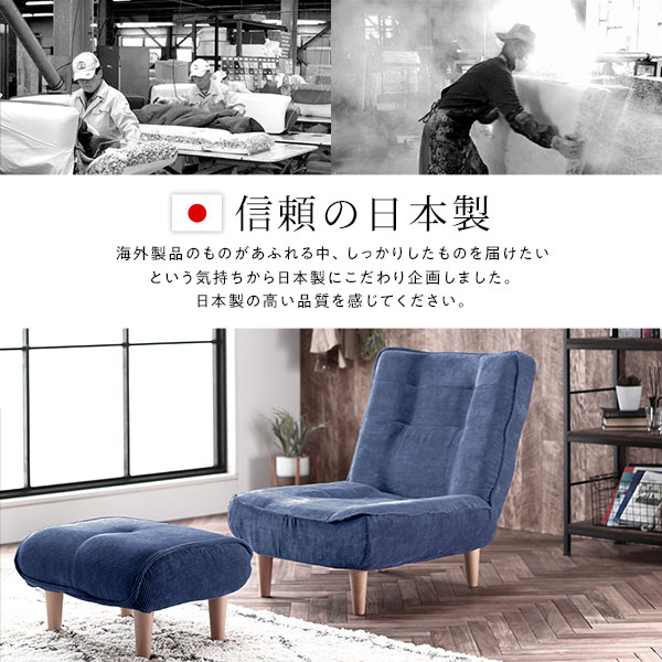 ハイバック ソファー 1人掛け コーデュロイ生地 モスグリーン 脚部:ブラウン リクライニング 日本製 ハイバック ソファー 1人掛け コーデュロイ生地 モスグリーン 脚部:ブラウン リクライニング 日本製