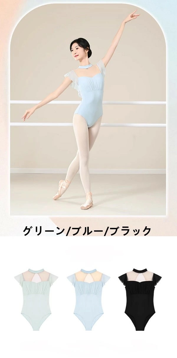 バレエ レオタード 長袖 大人 バレエ用品 コスチューム ユニフォーム バレリーナ 衣装 ダンス ballet用品 レッスン着 レオタード 練習衣装 ジュニア 韓国 大人用 バレエ用品 お洒落 新体操
