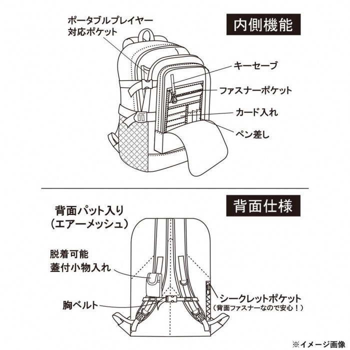 優美社 3E70-01 RV SPORTS バックパック レッド