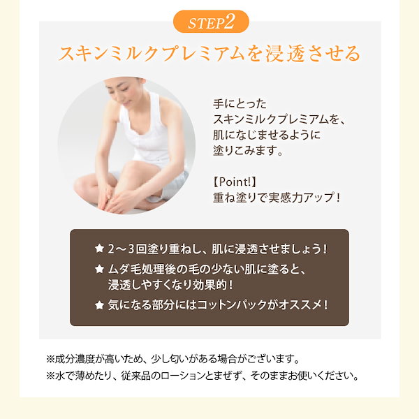 Qoo10] 鈴木ハーブ研究所 パイナップル豆乳スキンミルクプレミアム