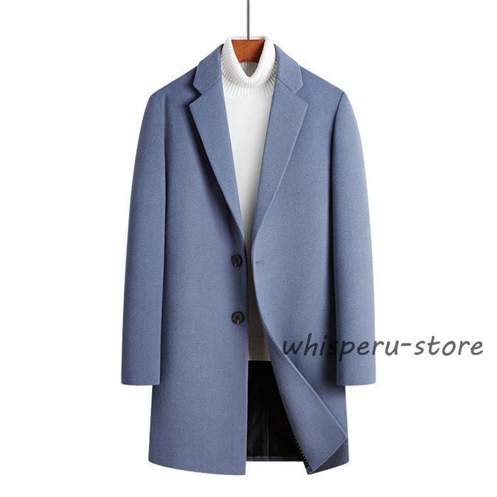 チェスターコート ビジネスコート 紳士服 メンズ テーラードジャケット ウール コート ロング丈 無地 アウター カジュアル