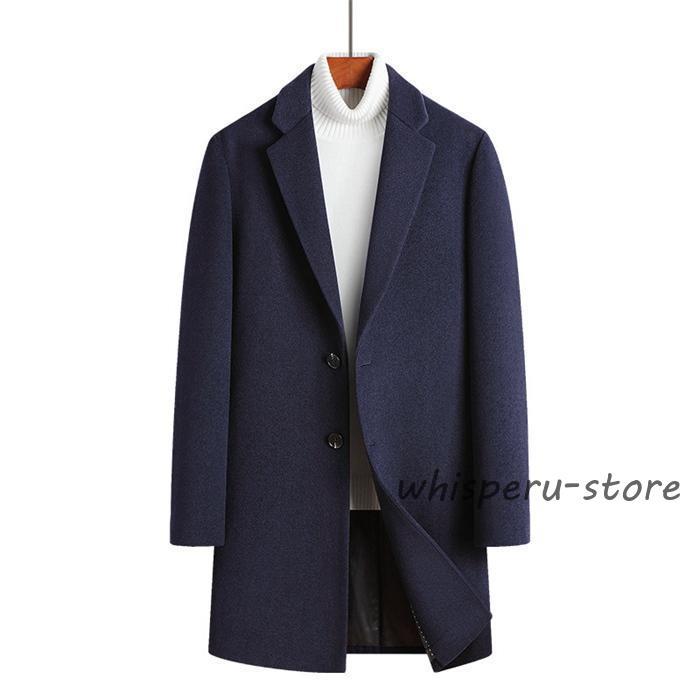 チェスターコート ビジネスコート 紳士服 メンズ テーラードジャケット ウール コート ロング丈 無地 アウター カジュアル