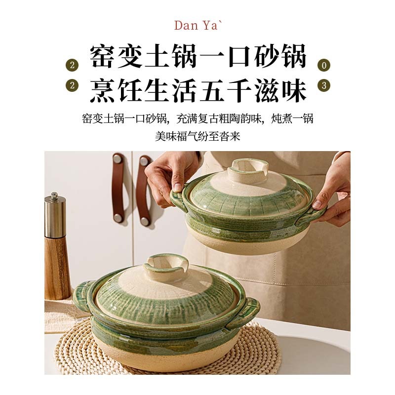 日本のキャセロールガスストーブ乾燥した亀裂と割れた家庭用シチューポット高温とオープンスープで作られた新しいセラミックスープポット 日本のキャセロールガスストーブ乾燥した亀裂と割れた家庭用シチューポット高温とオープンスープで作られた新しいセラミックスープポット