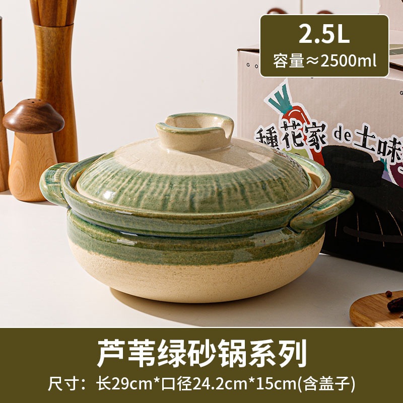 日本のキャセロールガスストーブ乾燥した亀裂と割れた家庭用シチューポット高温とオープンスープで作られた新しいセラミックスープポット 日本のキャセロールガスストーブ乾燥した亀裂と割れた家庭用シチューポット高温とオープンスープで作られた新しいセラミックスープポット