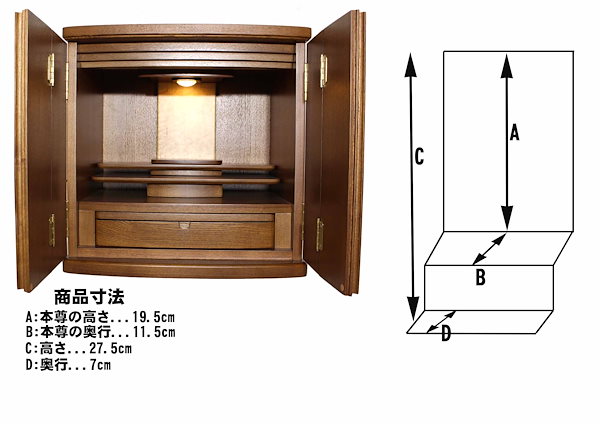 仏壇 佛壇 仏具 幅52cm 高さ51cm 天然木 桐材 木製 無垢材 完成品 骨壷収納 祭壇 供養 位碑 シンプル モダン おしゃれ 箱型 小型  ミニ コンパクト