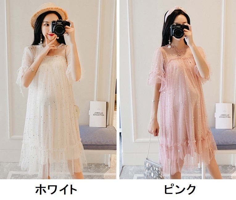 マタニティ ワンピース ドレス シースルー 透け感 半袖 キラキラ スパンコール レース チュールレース フリル パーティー お呼ばれ 結婚式 レディース 可愛い ママコーデ