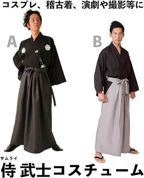 タ*ル様 サムライ　　手袋　武具　コスプレ Amazon.co.jp: [Woodey] [ワイジェヤ] 超原版#武士道戦隊
