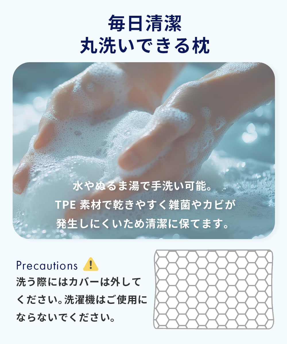 【ネムゾウ】まくら 肩こり 首が痛い 高さ調整 耐久10年 丸洗い可能 熱がこもらない 呼吸しやすい 毎日清潔 安眠枕 快眠枕 ゲルクッション 眠りに落とす枕 人気 19576 【ネムゾウ】まくら 肩こり 首が痛い 高さ調整 耐久10年 丸洗い可能 熱がこもらない 呼吸しやすい 毎日清潔 安眠枕 快眠枕 ゲルクッション 眠りに落とす枕 人気 19576