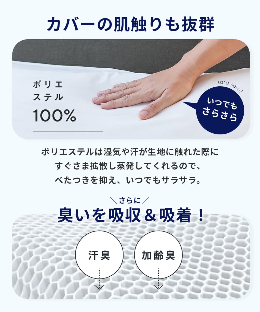 【ネムゾウ】まくら 肩こり 首が痛い 高さ調整 耐久10年 丸洗い可能 熱がこもらない 呼吸しやすい 毎日清潔 安眠枕 快眠枕 ゲルクッション 眠りに落とす枕 人気 19576 【ネムゾウ】まくら 肩こり 首が痛い 高さ調整 耐久10年 丸洗い可能 熱がこもらない 呼吸しやすい 毎日清潔 安眠枕 快眠枕 ゲルクッション 眠りに落とす枕 人気 19576