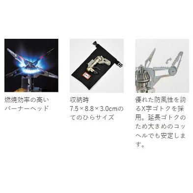 P-153153ウルトラバーナー 4901140313158