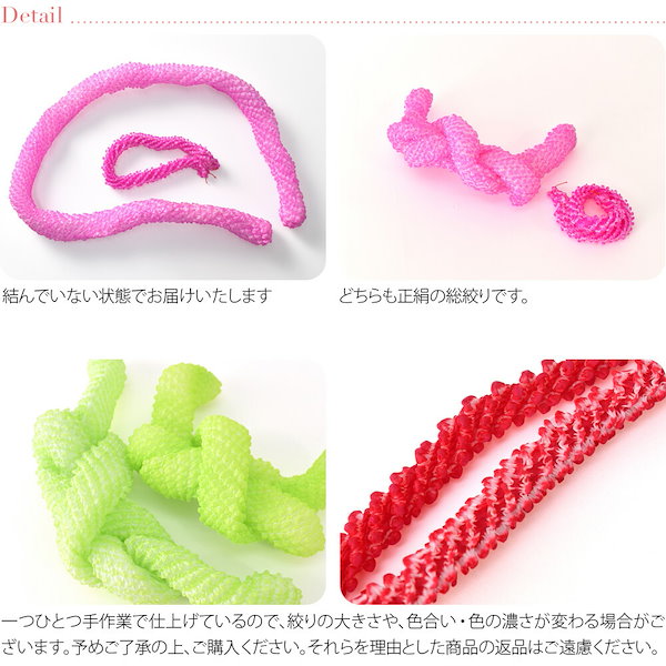 七五三7歳/3歳日本髪髪飾りM】かのこ（鹿の子）ちんころ赤水引き組み紐