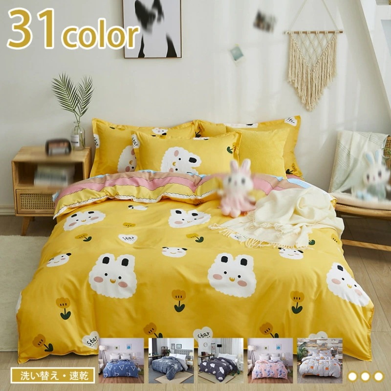 掛け布団カバー おしゃれ シングルサイズ 北欧 和風 シンプル モダン お手入れ簡単 布団カバー 掛け布団カバー ダブル ふとんカバー 肌に優しい ピーチスキン加工 全開ファスナー 速乾タイプ オール 掛け布団カバー おしゃれ シングルサイズ 北欧 和風 シンプル モダン お手入れ簡単 布団カバー 掛け布団カバー ダブル ふとんカバー 肌に優しい ピーチスキン加工 全開ファスナー 速乾タイプ オール