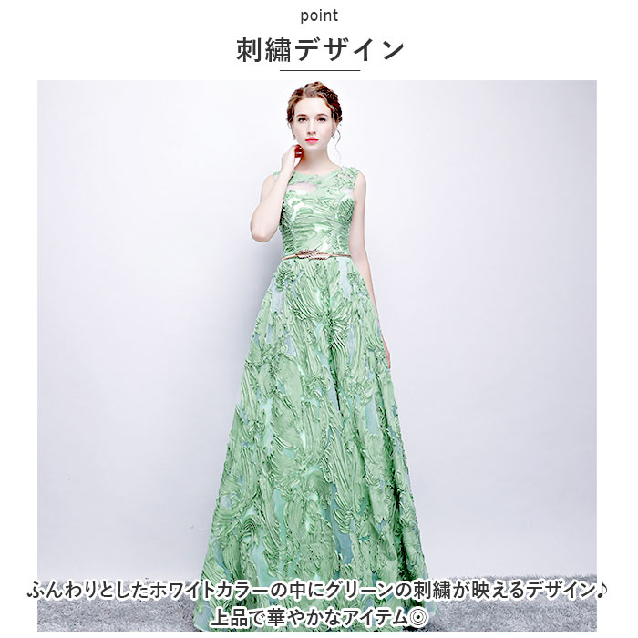 ロングドレス 演奏会 通販 ドレス ワンピース ロング Aライン ノースリーブ 袖なし 透け感 刺 大人 レディース ピアノ 発表会 結婚式 ブライズメイド フォーマル パーティ お呼ばれ 二次会_7
