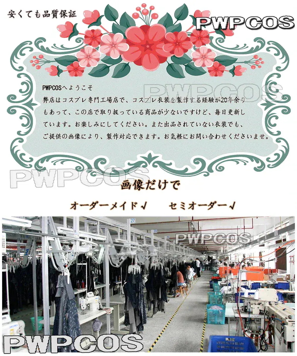 即納　夕陽リリ コスプレ 衣装 ゆうひりり 制服 Vtuber 服 コスチューム ハロウィン 仮装 ウィッグ/靴追加可能