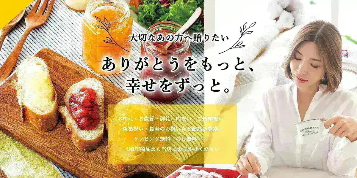 oishiku tanosii ひとときさん TO-40 9220-031 のし無料 ラッピング無料 ギフト 米菓 おかき 個包装 詰め合わせ 内祝い お歳暮 お中元 香典返し 敬老の日 A41