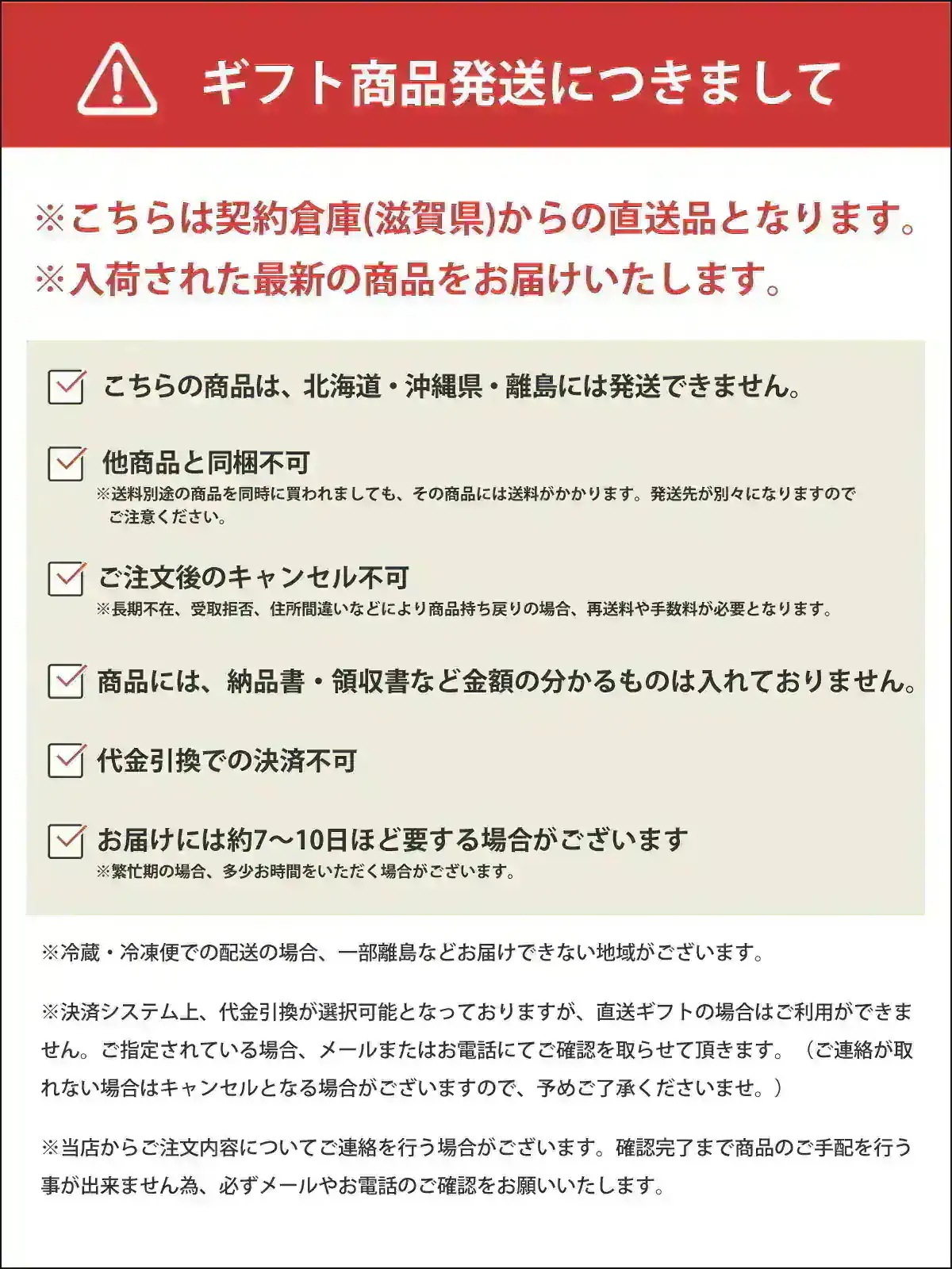 oishiku tanosii ひとときさん TO-40 9220-031 のし無料 ラッピング無料 ギフト 米菓 おかき 個包装 詰め合わせ 内祝い お歳暮 お中元 香典返し 敬老の日 A41