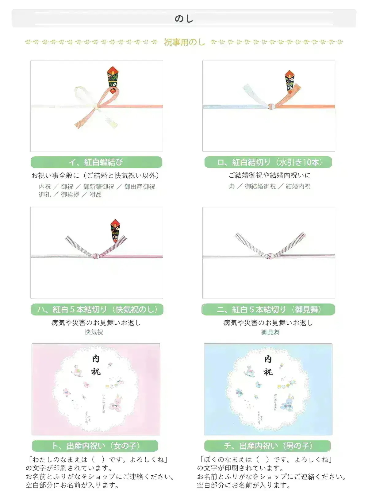 oishiku tanosii ひとときさん TO-40 9220-031 のし無料 ラッピング無料 ギフト 米菓 おかき 個包装 詰め合わせ 内祝い お歳暮 お中元 香典返し 敬老の日 A41