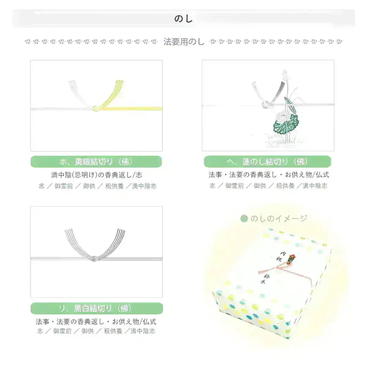 oishiku tanosii ひとときさん TO-40 9220-031 のし無料 ラッピング無料 ギフト 米菓 おかき 個包装 詰め合わせ 内祝い お歳暮 お中元 香典返し 敬老の日 A41