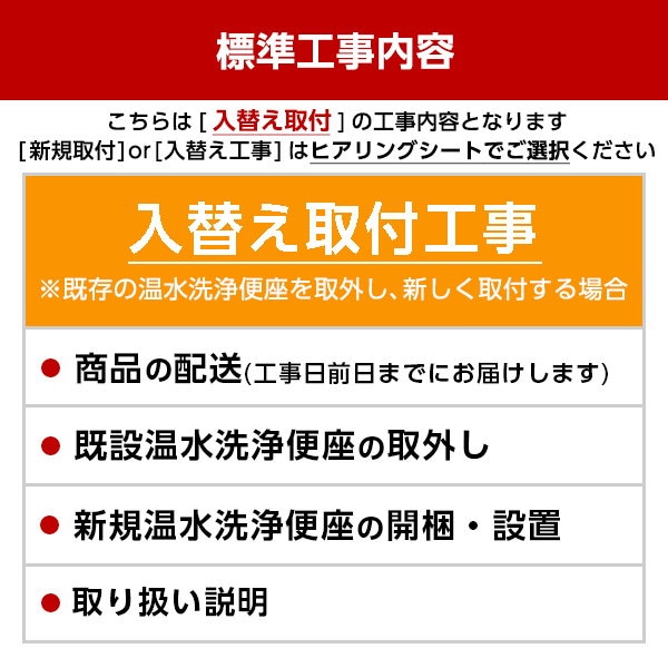 SANEI 温水洗浄便座 シャワンザ パステルアイボリー 勿体なかっ EW9013