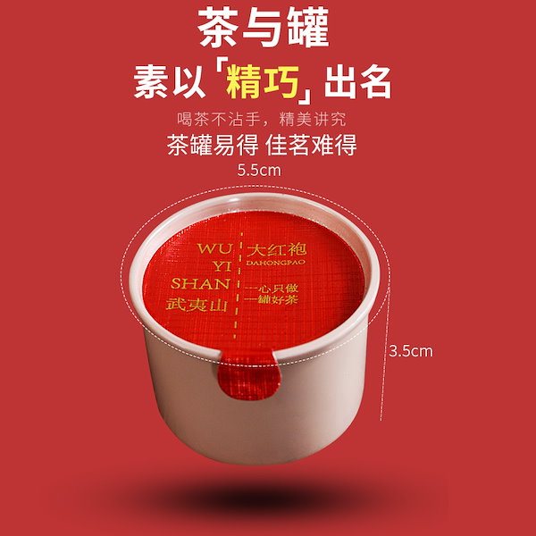 Qoo10] 小罐茶6種セット 中国茶 紅茶 烏龍茶