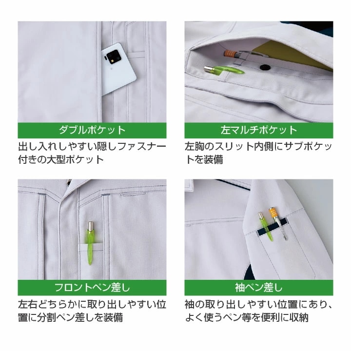 アイトス 長袖ブルゾン 秋冬 上着 メンズ レディース ストレッチ エコ 帯電防止 シンプル 仕事服 作業着 運送業 工場 /az-3501