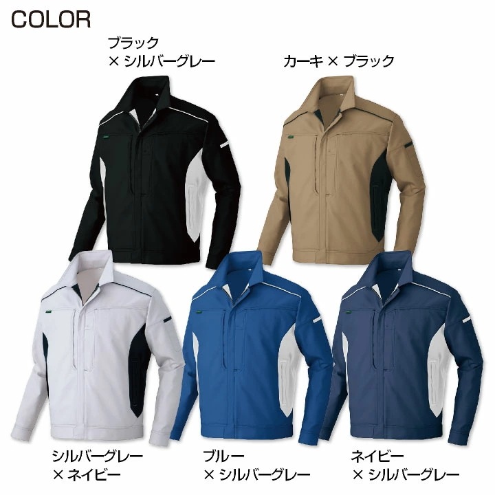アイトス 長袖ブルゾン 秋冬 上着 メンズ レディース ストレッチ エコ 帯電防止 シンプル 仕事服 作業着 運送業 工場 /az-3501
