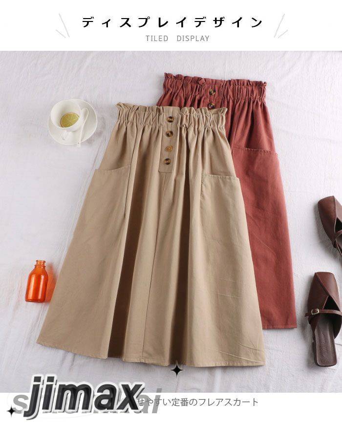 スカート レディース フレアスカート ミモレスカート ミディアムスカート ふんわり ウエストゴム 無地 ポケット付き 裏地なし お洒落 カジュアル 大人可愛い ボトムス 春夏秋 夏新作 スカート レディース フレアスカート ミモレスカート ミディアムスカート ふんわり ウエストゴム 無地 ポケット付き 裏地なし お洒落 カジュアル 大人可愛い ボトムス 春夏秋 夏新作